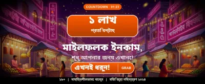 দ্রুত ডিপোজিট এবং সহজ উইথড্রয়াল
