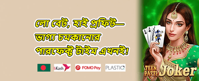 ১০০% স্বাগত ম্যাচ বোনাস 🎰 promotion